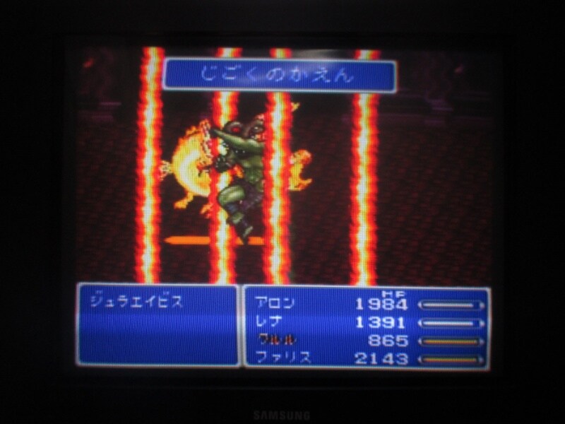 파이널 판타지 V (10)_29.jpg