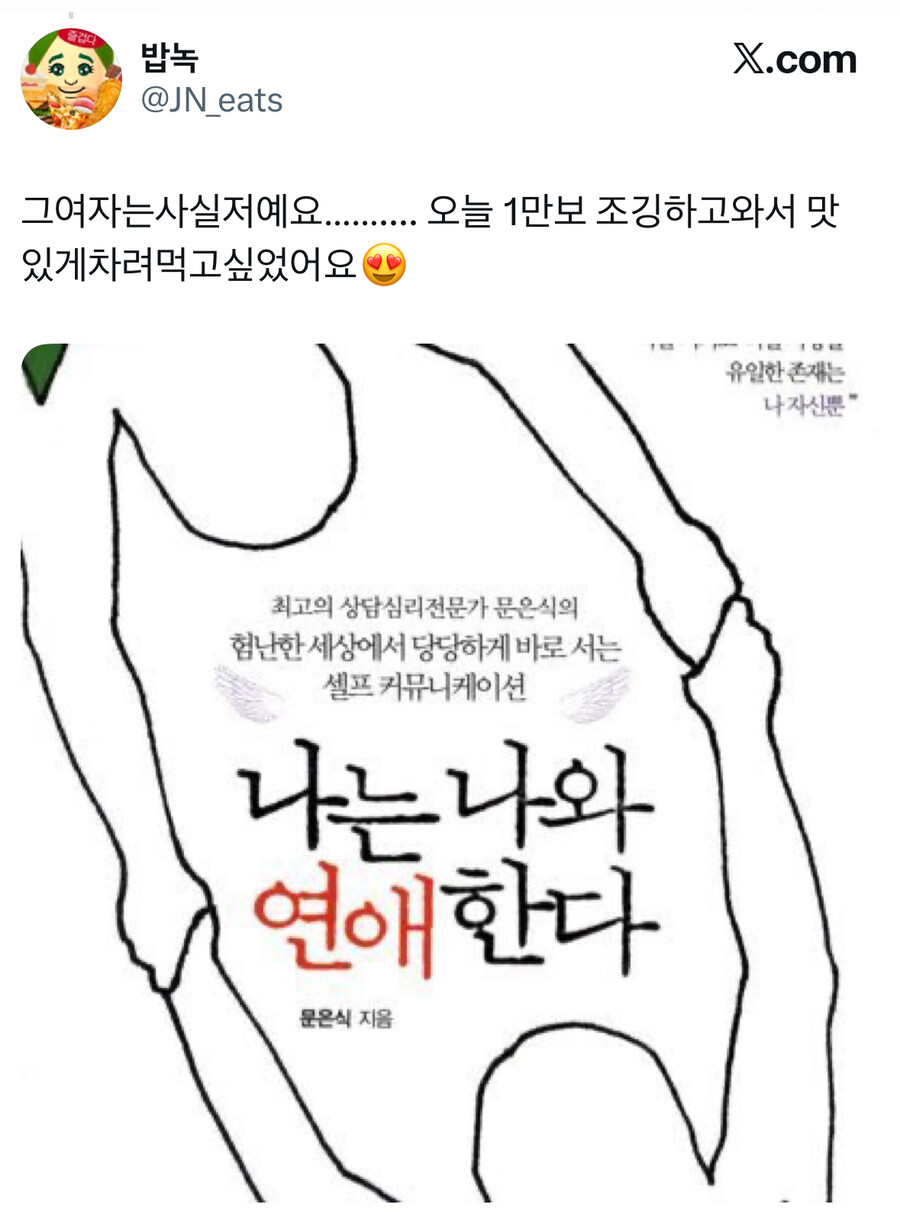 한 여자를 위해 차린 밥상.jpg_2.jpg