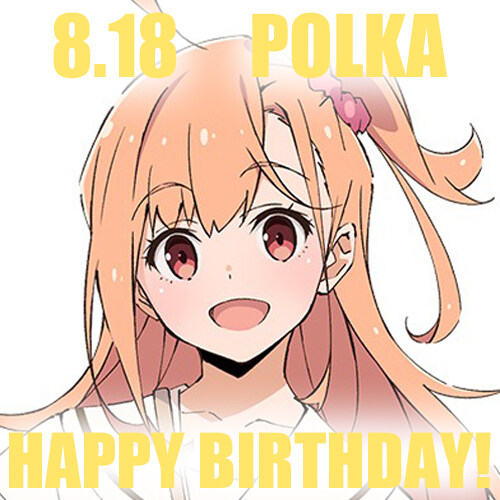 『이키즈라이브! 러브라이브! 블루버드』 타카하시 폴카 생일 축하 코멘트_3.jpg