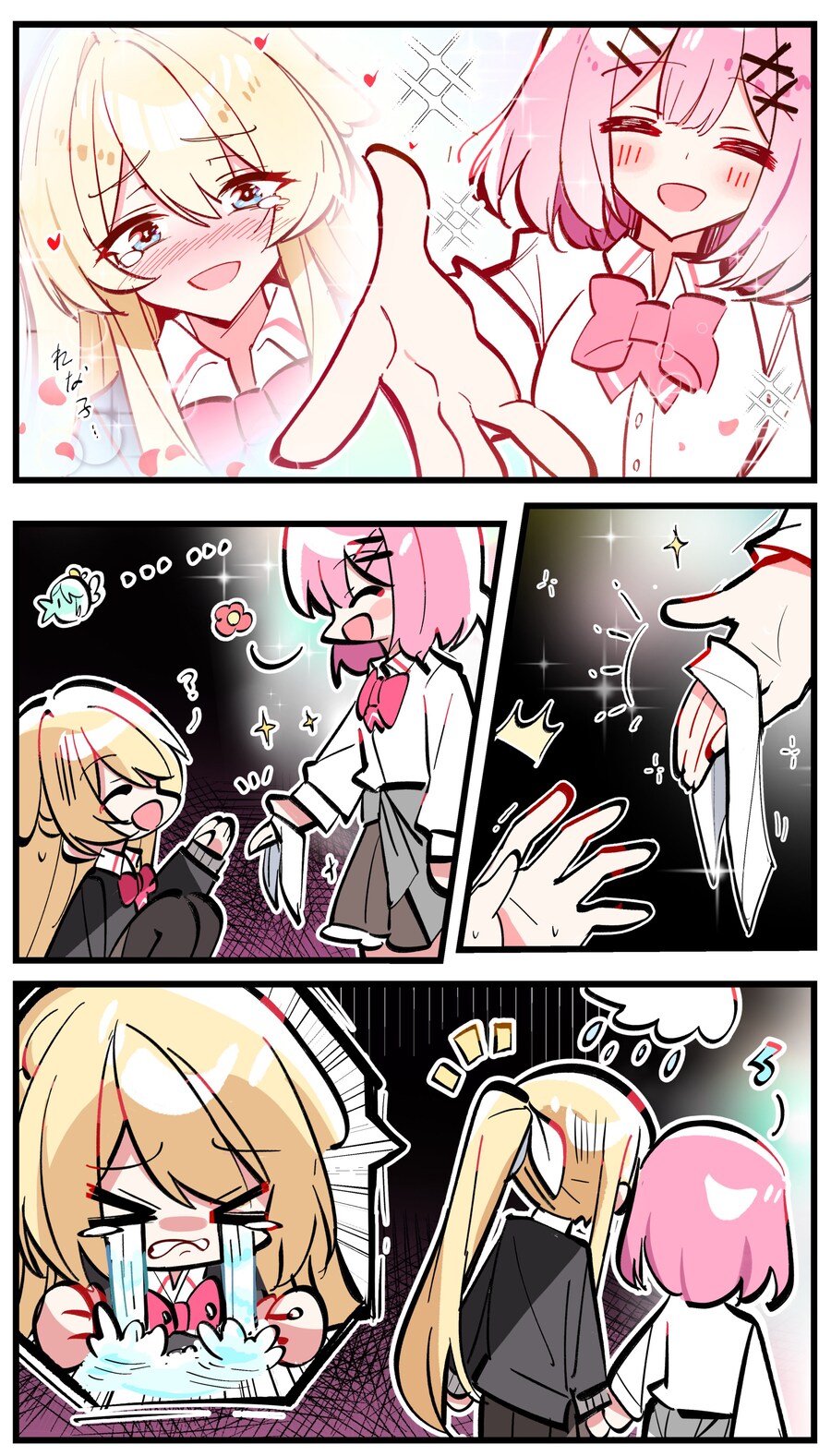 무리무리)1화 보스가 최약체인 클리셰_2.jpg