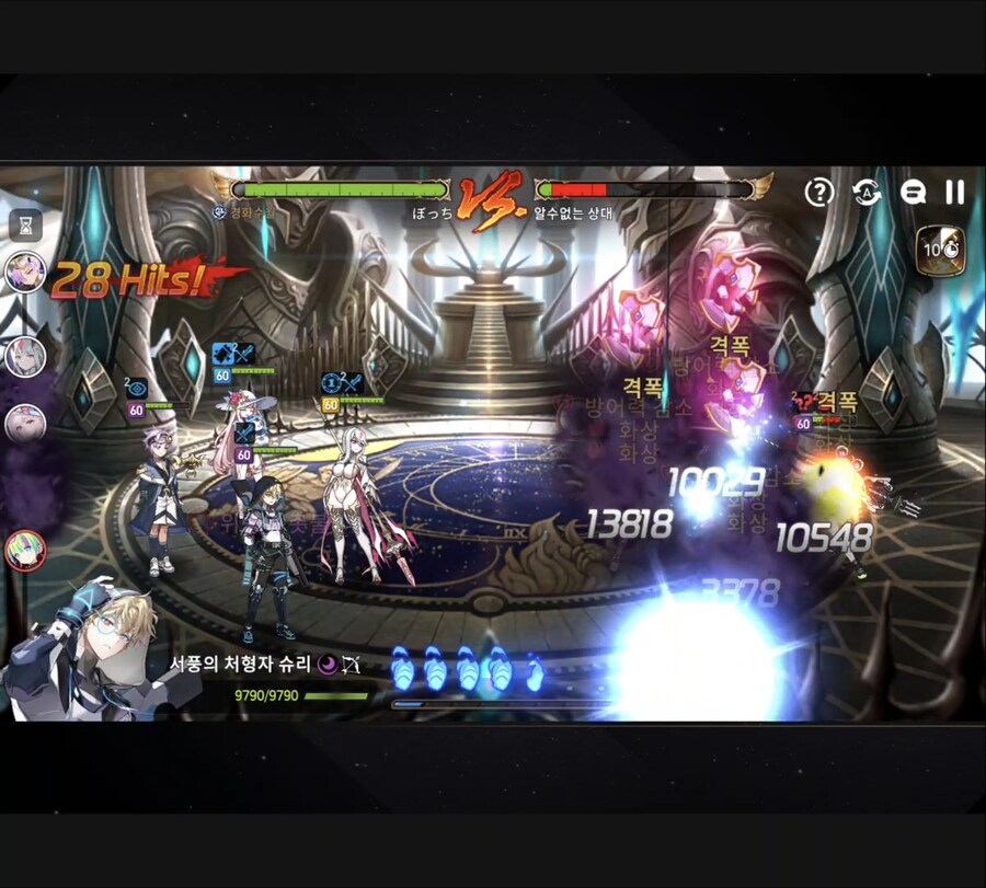 에픽세븐) 드디어 월광 다시 컴플_3.jpg