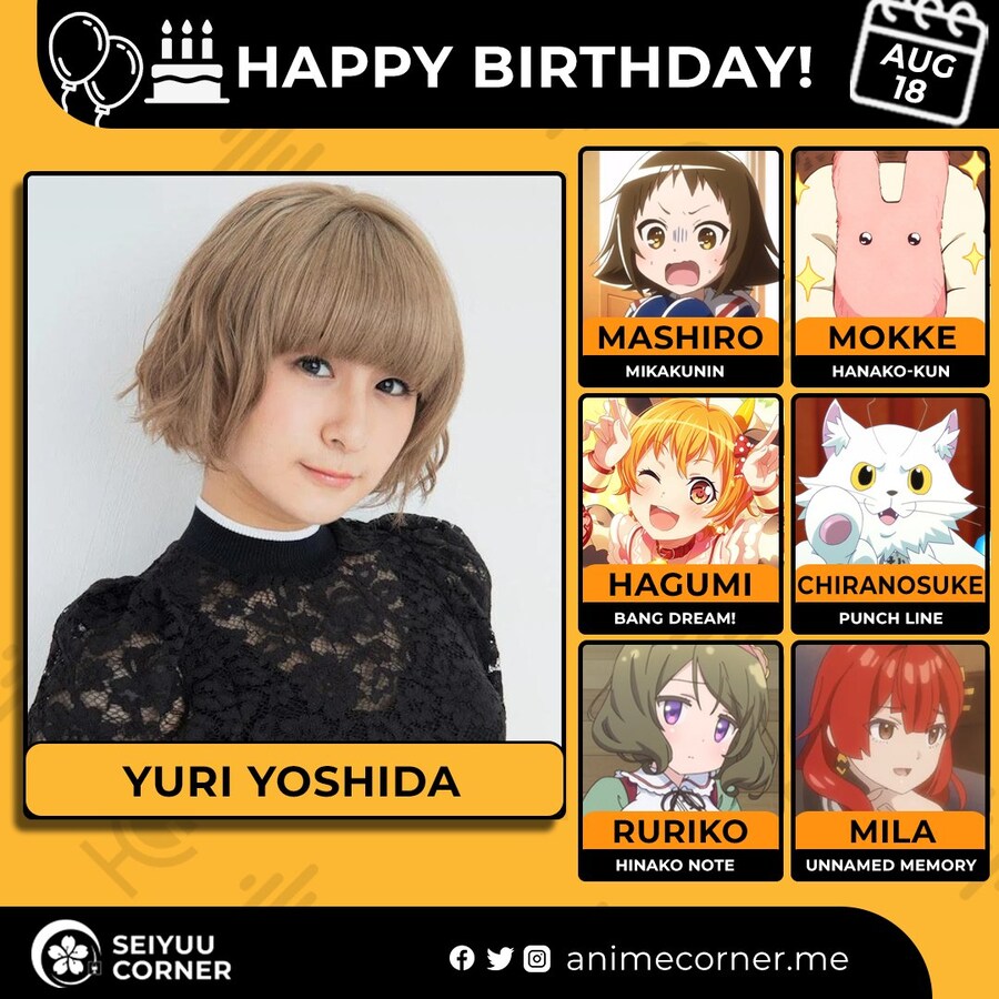 [성우]『요시다 유리』생일_1.jpg