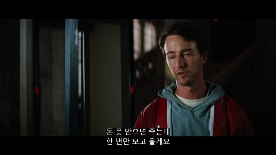 MCU]내가 피자 한판에 넘어가는 경비원으로 보이냐?_3.jpg