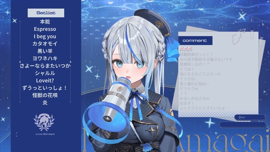 버튜버)루카: 내 귀멸 오시는_1.png