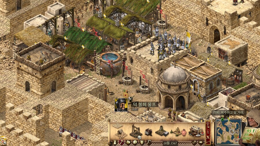 40줄 넘은 후로는 겜하다 날밤까는 일이 없을 줄 알앗어..._29.png