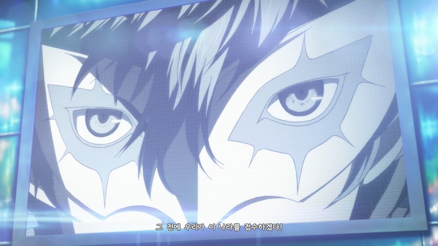 페르소나) 캬 뽕 겁나 차네_1.jpg