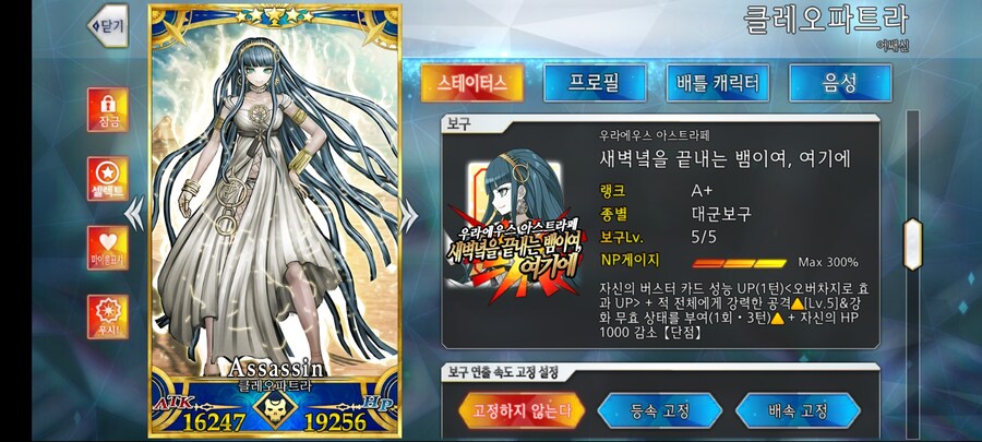 퍼펙트 클레오파트라 달성했습니다_5.jpg
