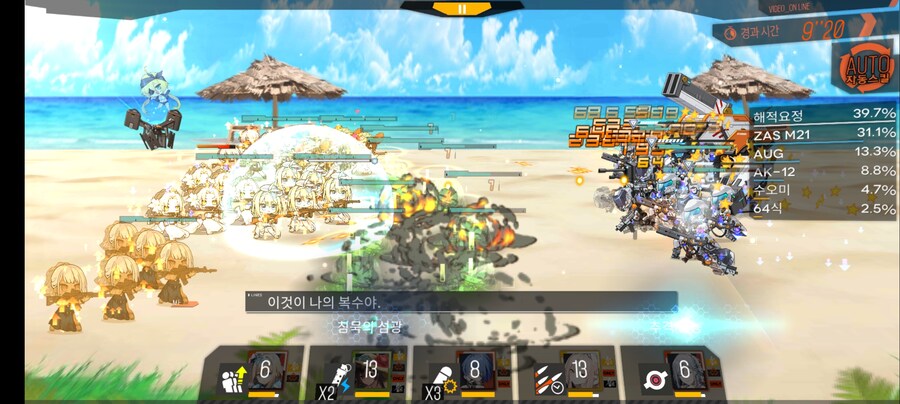 AUG 전장 세트 스킬은 인형 개조급이네요._5.jpg