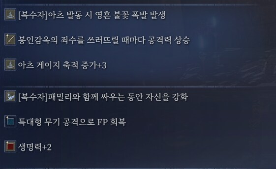 전국! 유물 자랑~_5.png