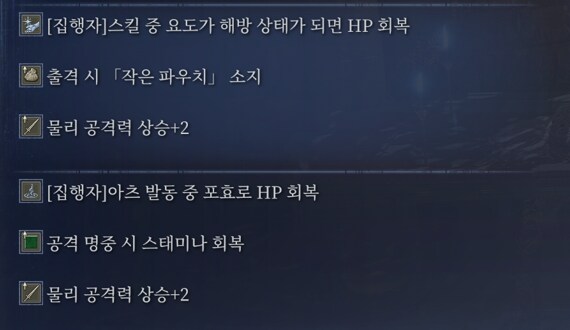 전국! 유물 자랑~_6.png