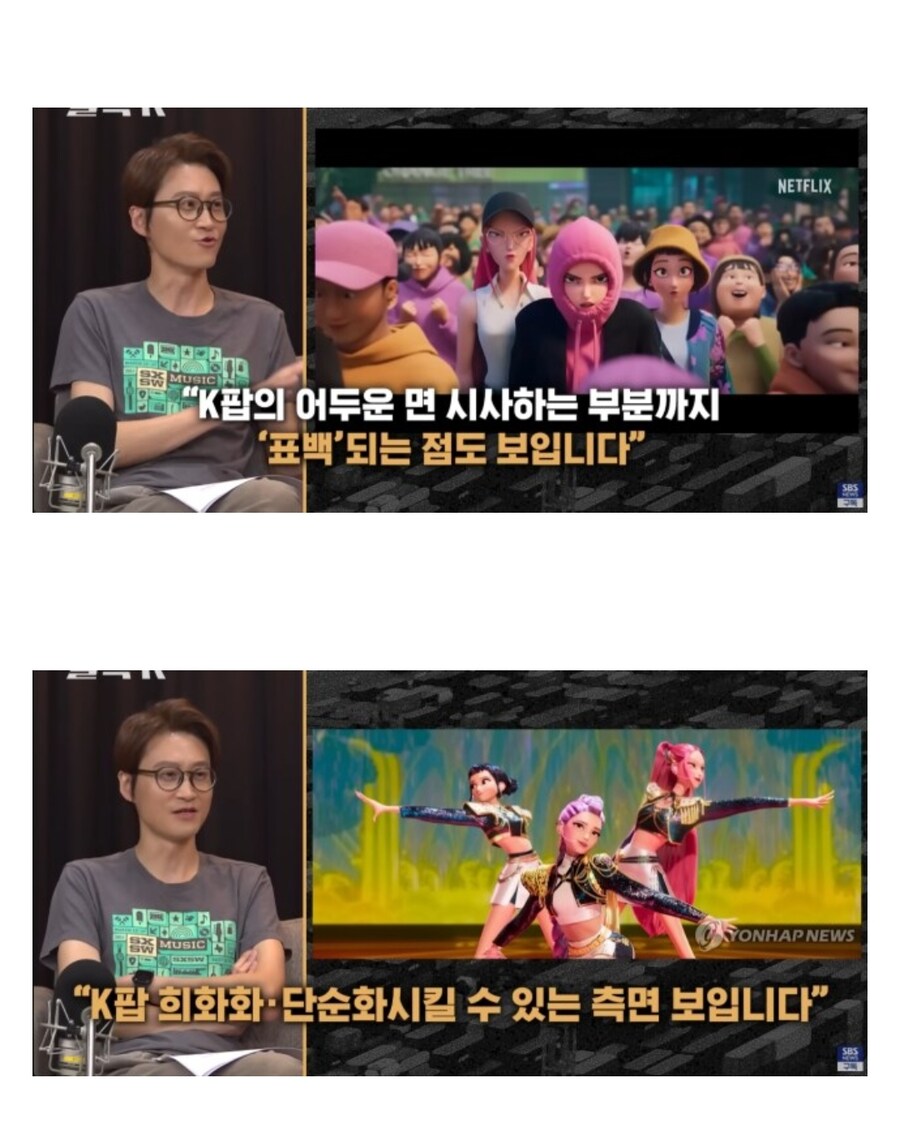 "밝고 대중적=가볍고 빈약함"이라 취급하는 취향 특징