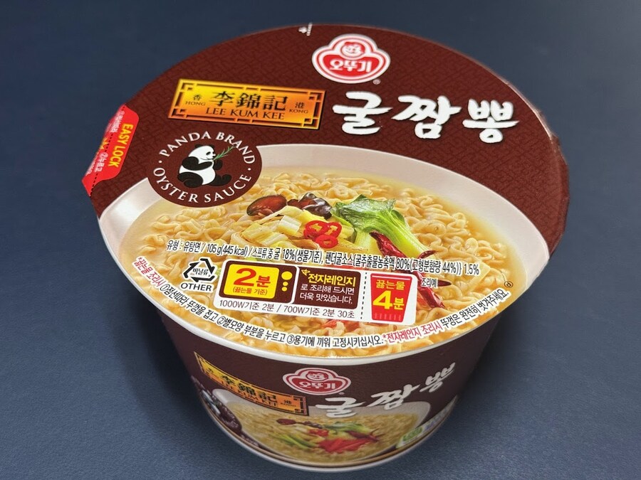 오뚜기 이금기 볶음짬뽕/굴짬뽕_4.jpg