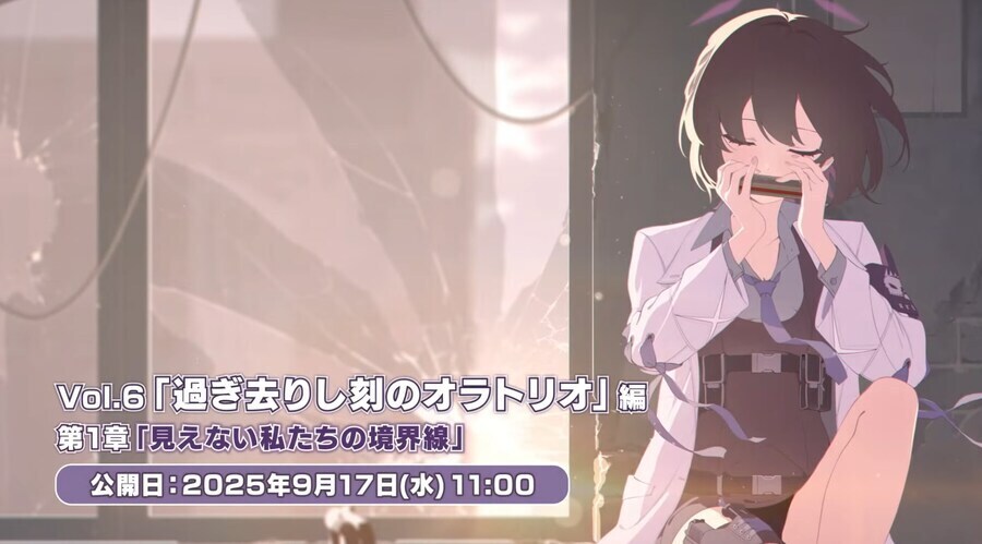 블루아카) 하모니카 때문에 환각을 보는 일섭 유저들_1.jpg