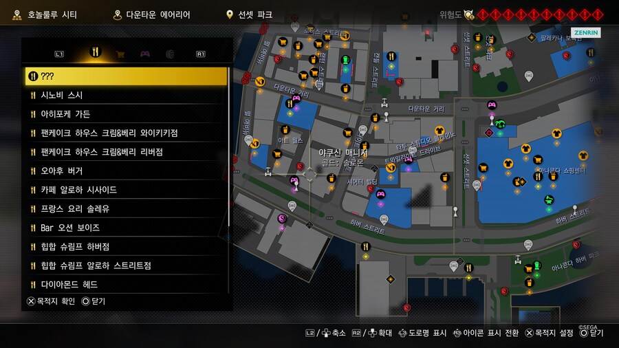 (용8) 여기는 어디인가요?_1.jpg