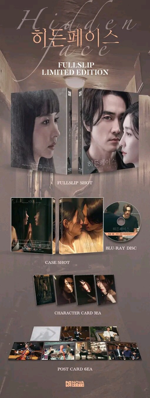[예약] 히든페이스 블루레이 출시예정_1.jpg