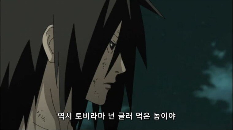 나루토) 나루토에서 제일 숨막히는 공방_2.jpg