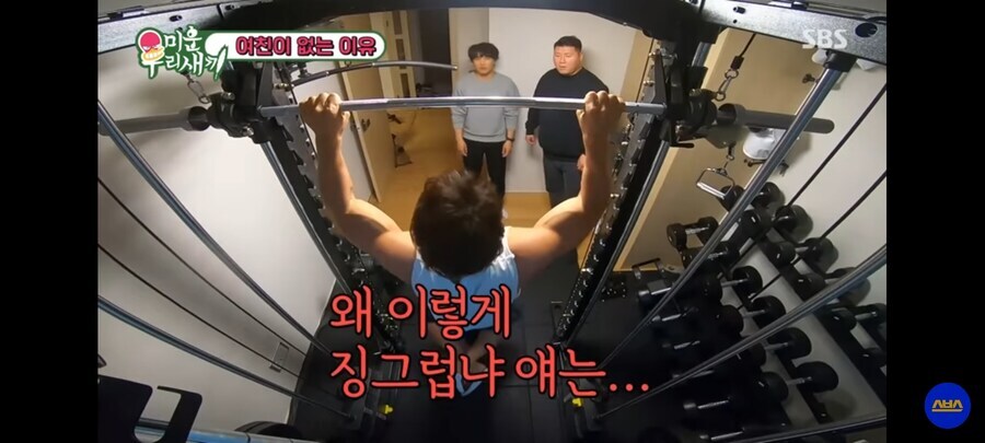 (미운 우리 새끼) 이때로부터 3년이 지났다.....!!!!_2.jpg