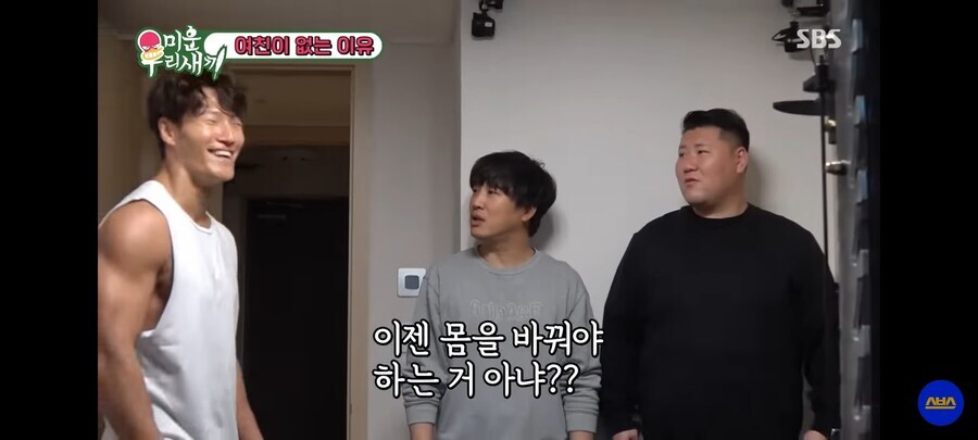 (미운 우리 새끼) 이때로부터 3년이 지났다.....!!!!_8.jpg