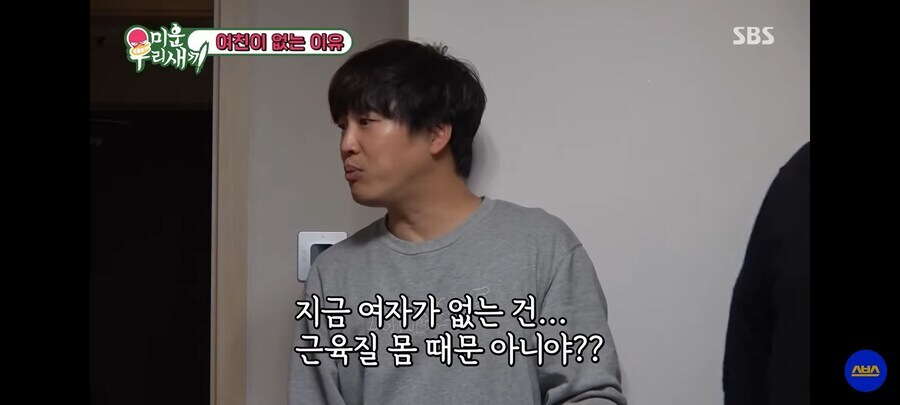 (미운 우리 새끼) 이때로부터 3년이 지났다.....!!!!_12.jpg