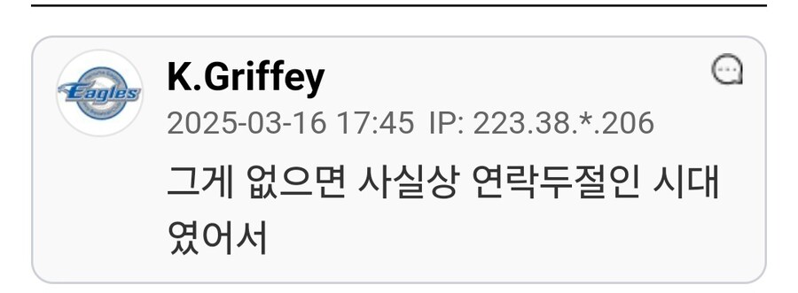 예전에는 학교 졸업 앨범에 집주소 연락처 공개했던 이유.jpg_2.jpg