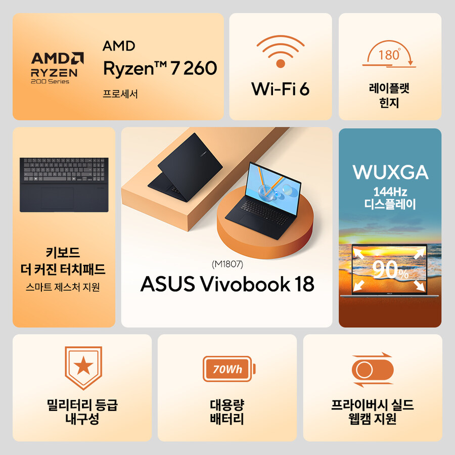 [옥션] 최종99만 ASUS 18인치 R7 대화면 노트북_1.jpg