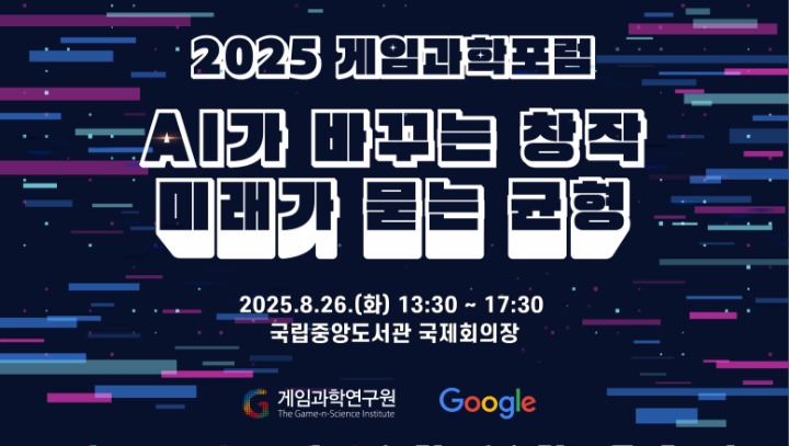 뉴스/겜툰_2.jpg