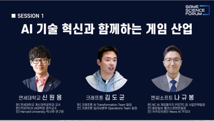 뉴스/겜툰_4.jpg
