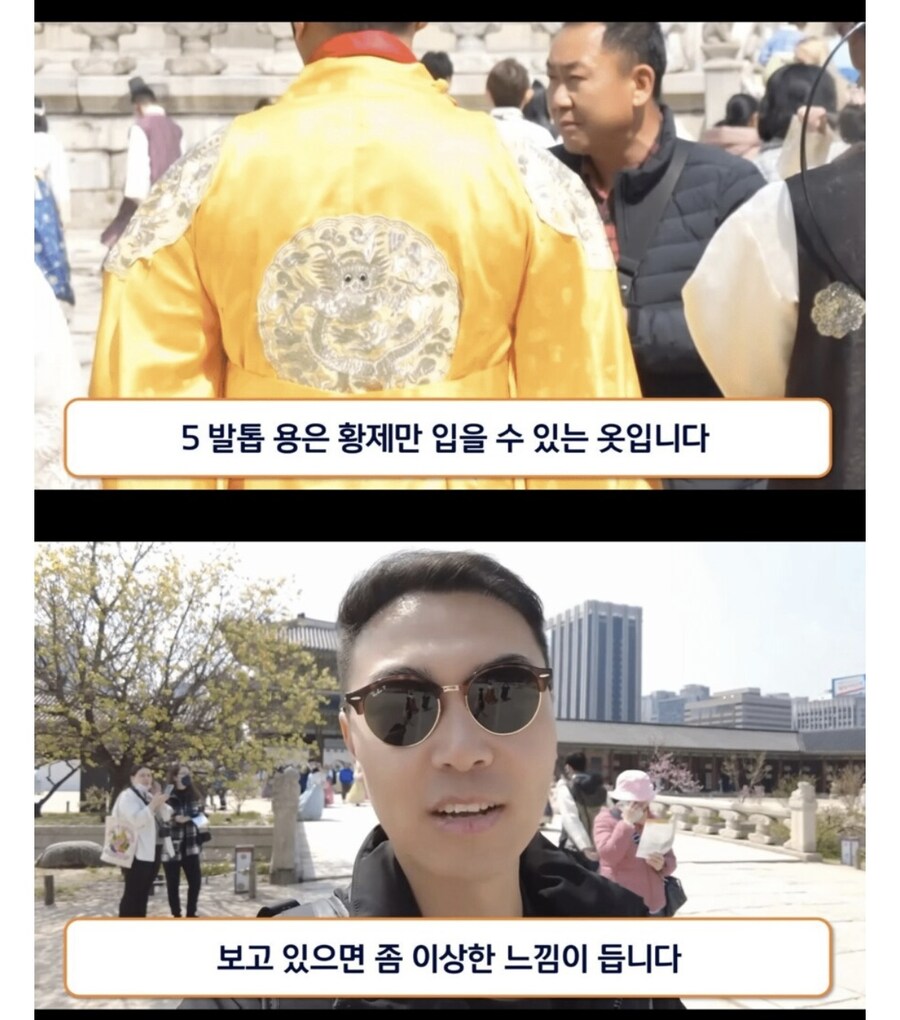 중국인이 경복궁 감상평 남긴거 깔게없는데? ㅋㅋ_4.jpg