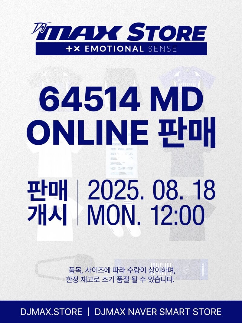 DJMAX ENT 64514 바이닐 앨범 (67,000원/무료)_1.jpg