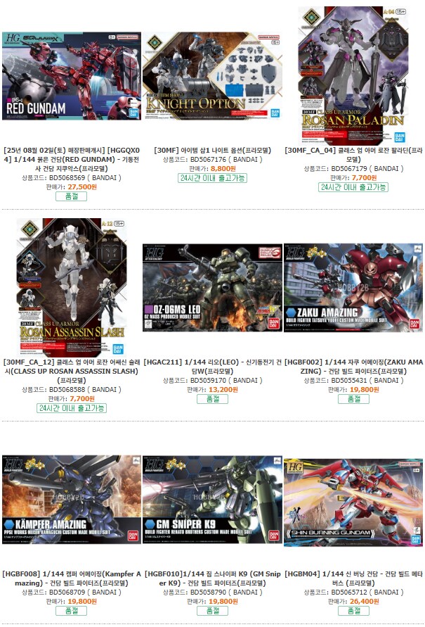 이번 주 비상~_1.png