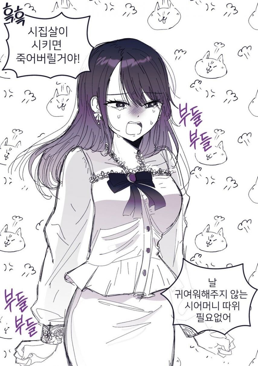 양산형 지뢰계 청담동 며느리룩_2.jpg