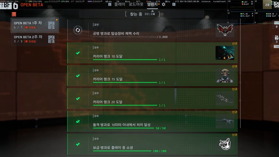 배틀필드6 오픈베타 후기_1.png