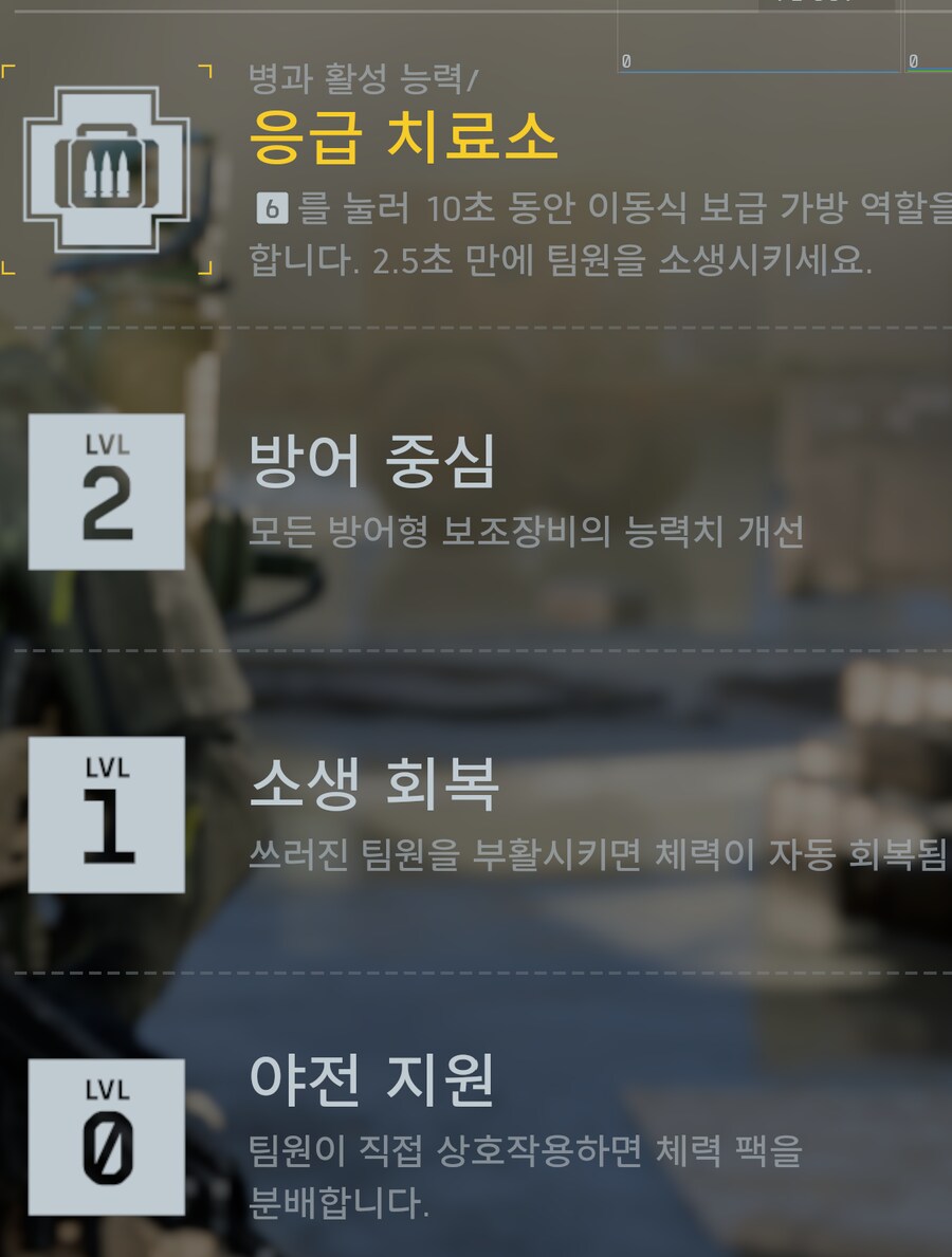 배틀필드6 오픈베타 후기_4.png