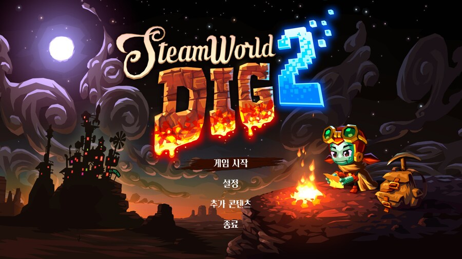 SteamWorld Dig 2 한글패치 배포_1.jpg