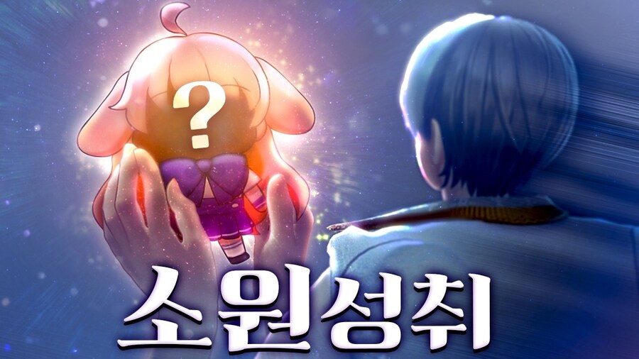 방송할 기회가 별로 없었는데 최애를 고른 버튜버_1.jpg