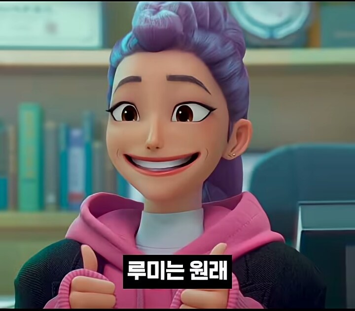 [케데헌] 루미 캐릭터 디자인 강탈 사건_1.png