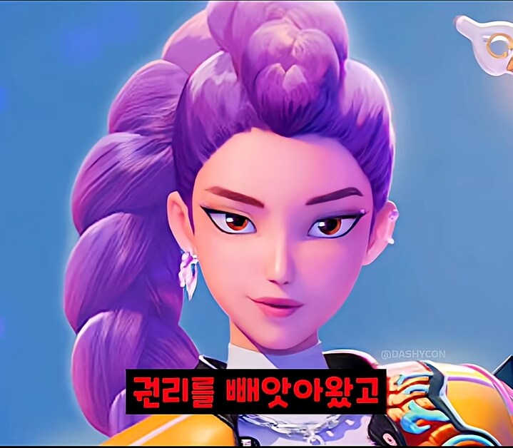[케데헌] 루미 디자인 강탈 사건_5.png