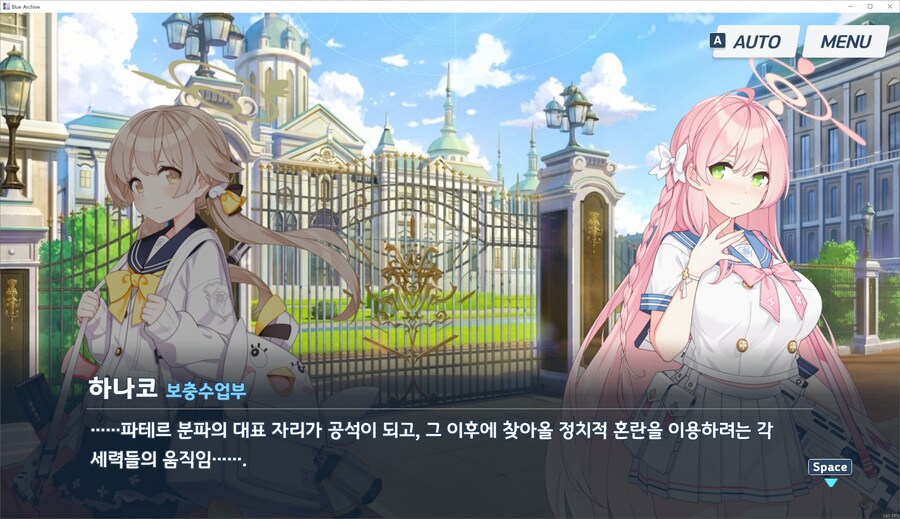 블루아카) 아, 독사굴이란 단어가 여기서 나온거구나