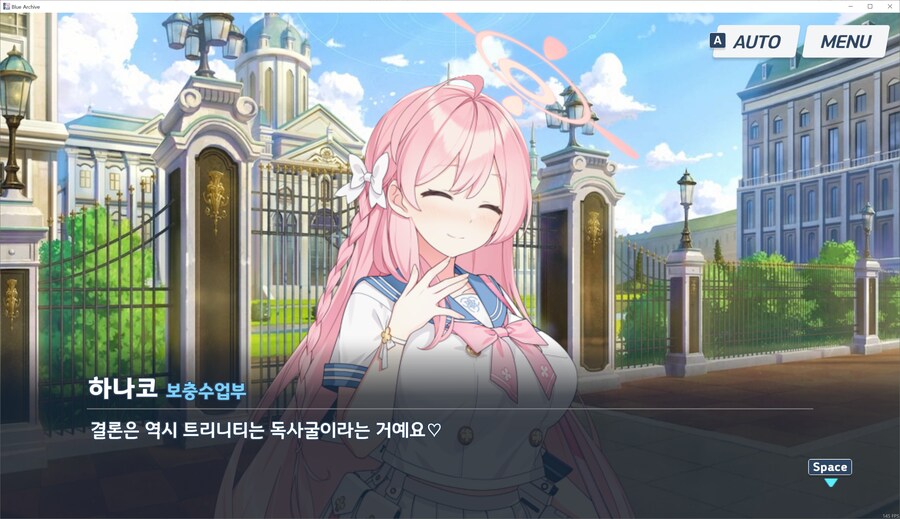 블루아카) 아, 독사굴이란 단어가 여기서 나온거구나_4.png
