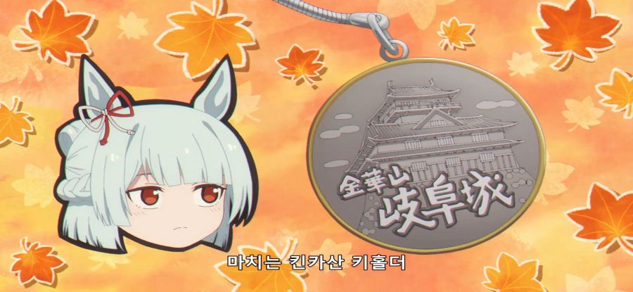 [우마무스메] 기쁜 우마_25.jpg