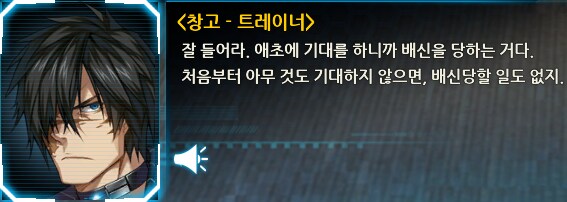 소전2) 믿지는 않을거고 일단은 의심부터 한다_1.png