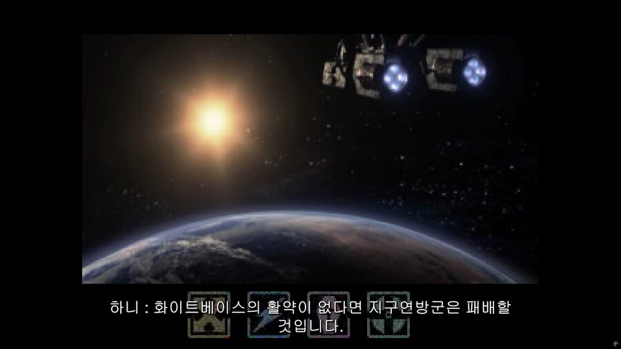 붉은돼지 샤아! 건담0079 The War for Earth_20.png