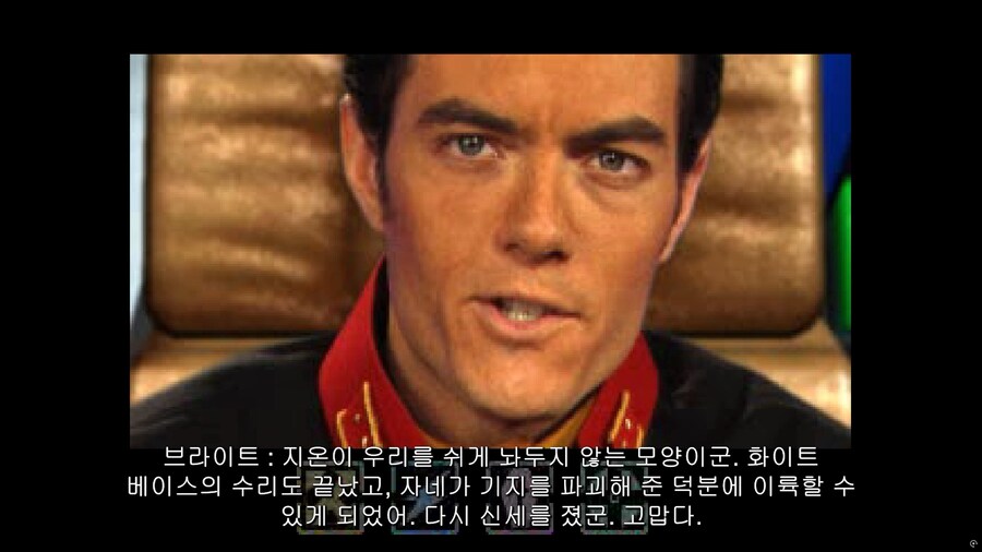 붉은돼지 샤아! 건담0079 The War for Earth_30.png