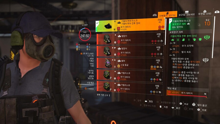 두번째 땜장이_2.jpg