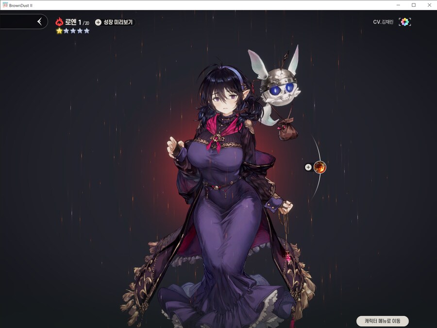 브더2) 못참고 써버렸다..._2.png