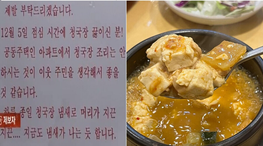 요즘 사람들은 모르는 냄새_2.jpg