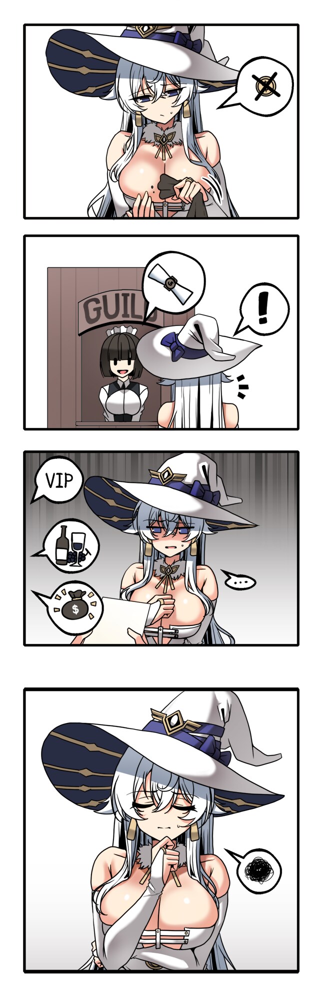 돈이 다 떨어진 법사(여)_1.png