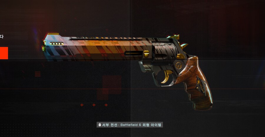 배틀필드 2042 이오지마 업데이트 시작_8.png