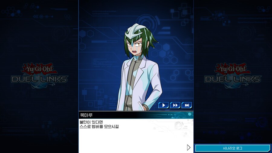 듀링) 설마 (팀을) 모을 친구가 없나?_12.jpg