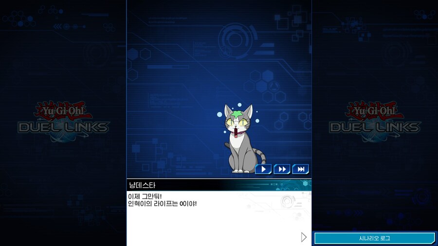 듀링) 설마 (팀을) 모을 친구가 없나?_19.jpg